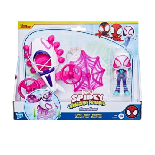 [5010996245816] HASBRO GHOST SPIDER
